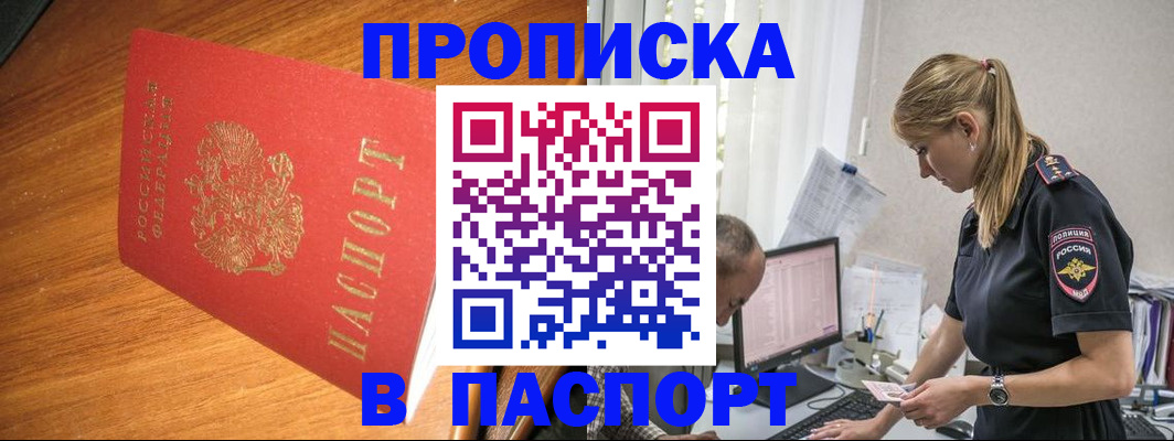 регистрация для дет. сада в Алексеевке