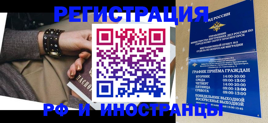 регистрация для дет. сада в Алексеевке