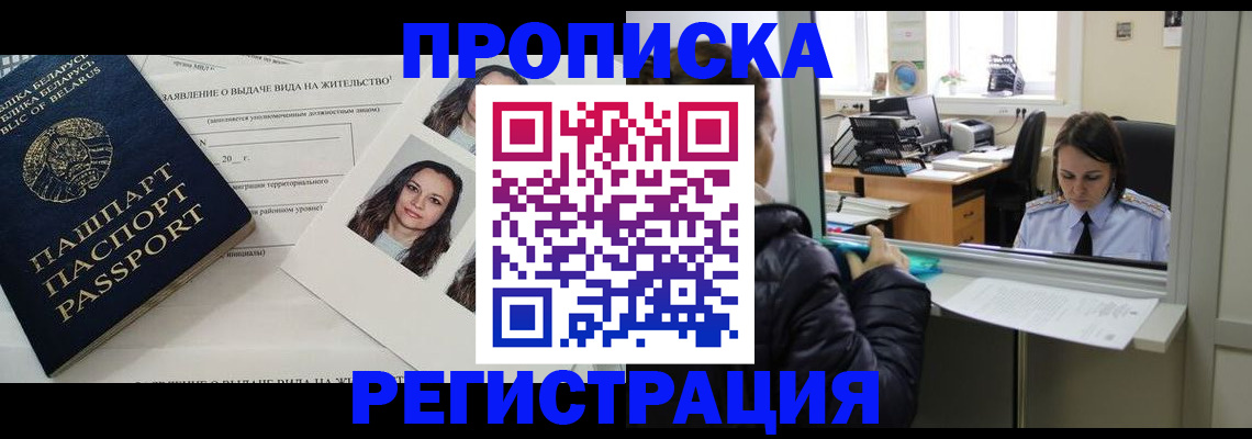 форма 3 в Алексеевке