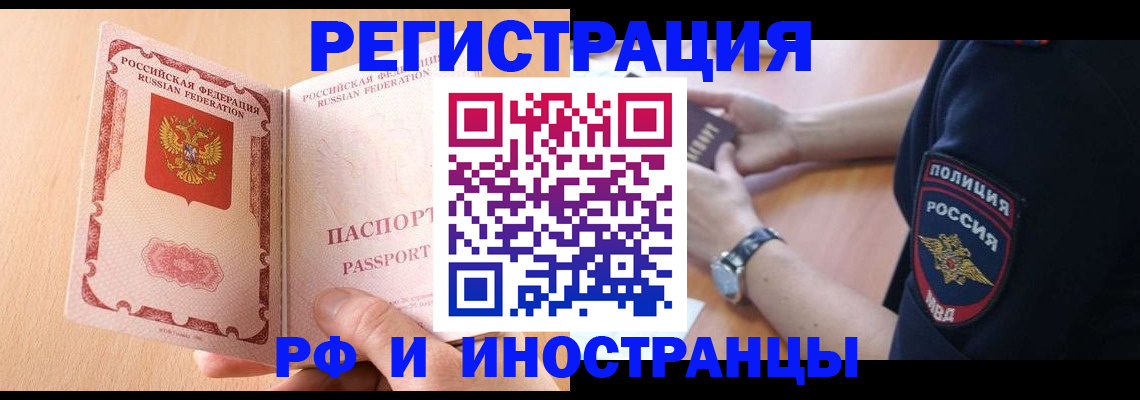 найти адрес прописки в Алексеевке